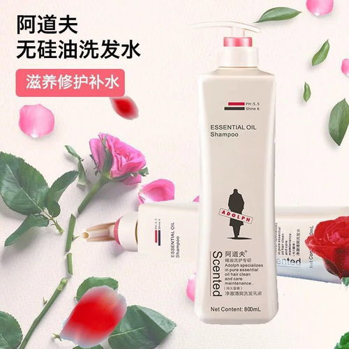解锁秀发新境界 正品阿道夫套装，从‘油’到‘顺’的全方位养护